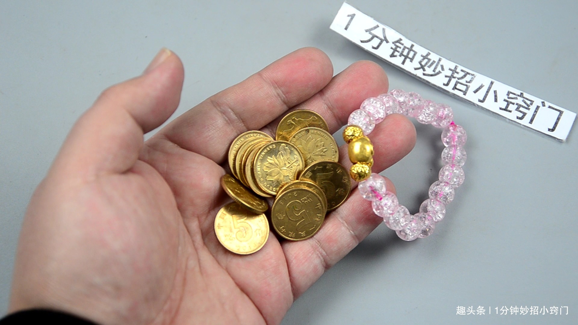 五角硬币里有黄金吗很多人还被蒙在鼓里!早清楚就好了,才知道