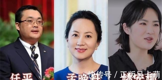 华为|姚凌为何能抓住任正非的心,姚安娜没有姐姐的能力,却也是学霸