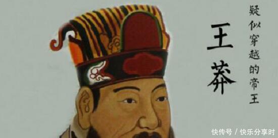 此人|此人是新朝建立者，却被后人说是穿越者，他到底做了什么惊天举动！