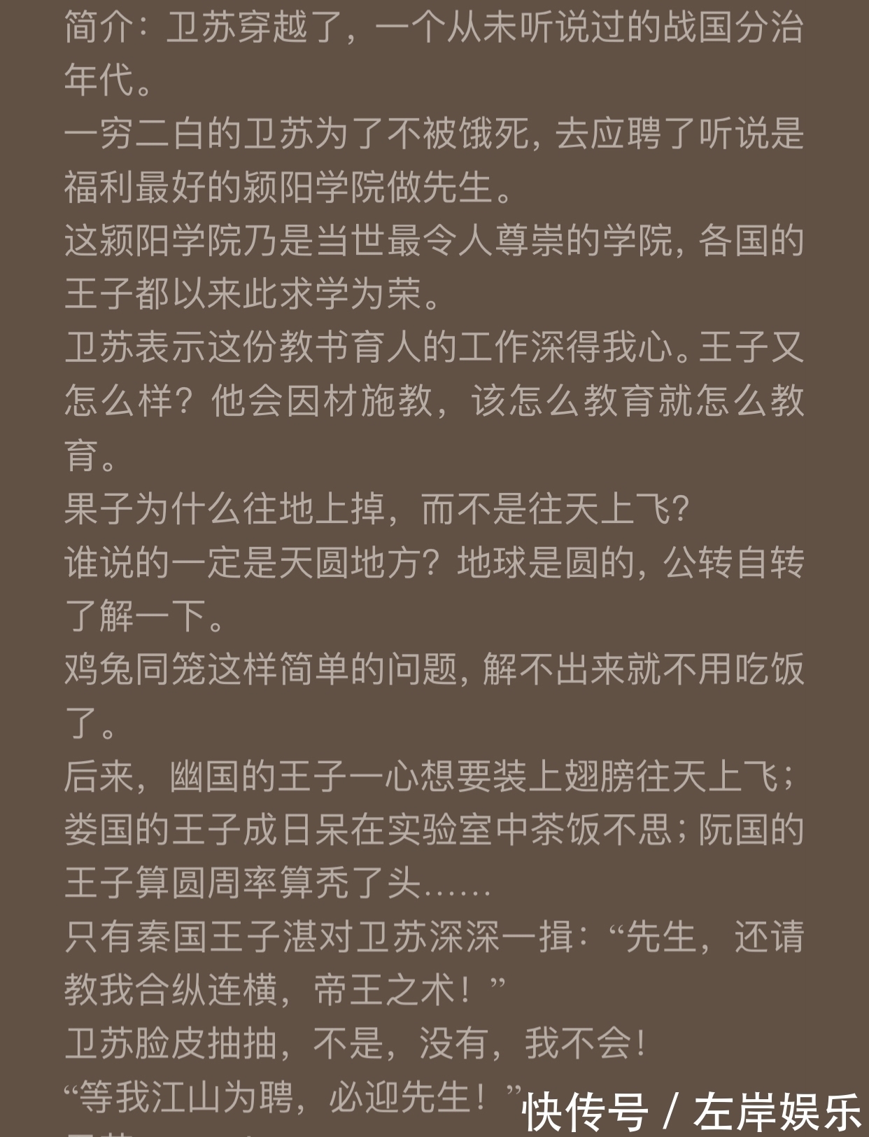 人物形象#「8篇双男主穿书小说」他装的!