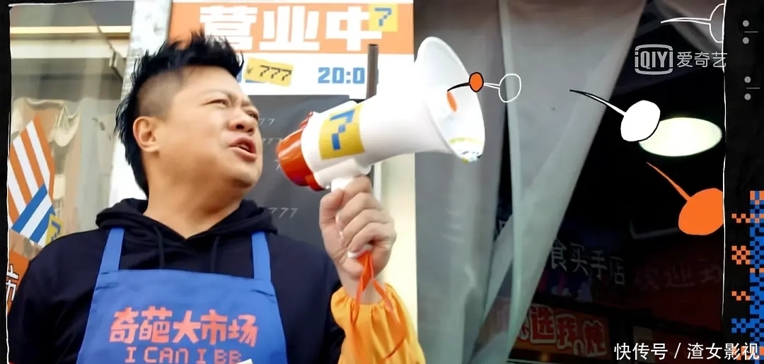 这节目火了七年,凭什么?