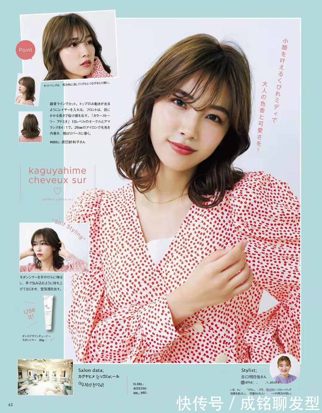 烫发 不装嫩又减龄的发型,都藏在这组卷发里,选对发型让你更显年轻