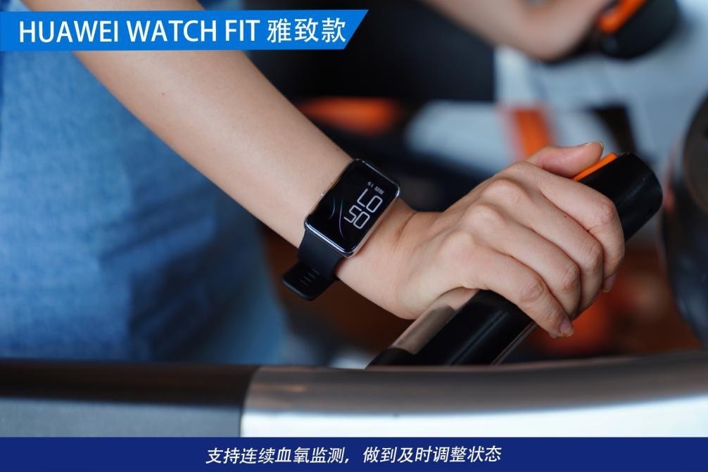 FIT|私人助手 便捷生活，HUAWEI WATCH FIT 评测