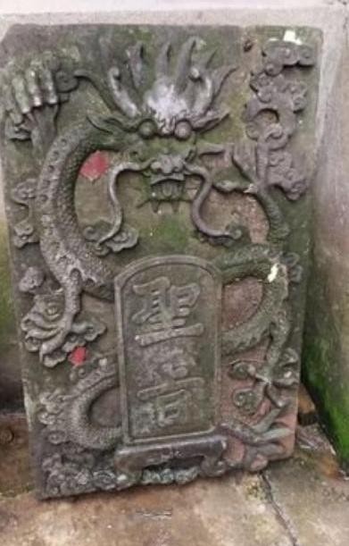 乡亲们|村民竟文物当“搓衣板”用了几十年,专家一看:乡亲们真是好胆量