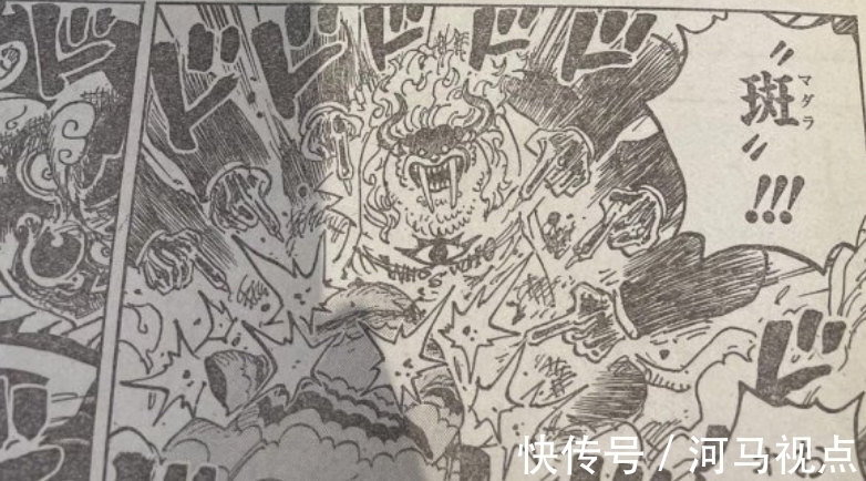 飞六胞|海贼王1018情报：鱼人最强奥义爆发，甚平率先解决凯多干部！