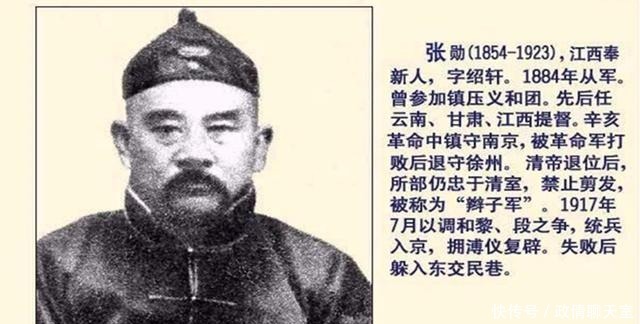 称帝|有一个皇帝,一生称帝三次,但每一次都被迫退位