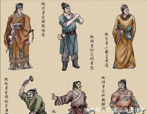 武松|梁山108将排名,武松为何只能排名十四