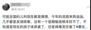 医院|济南多家医院儿科爆满！家长挂完号崩溃：从天亮排到天黑……济南疾控发重要提醒