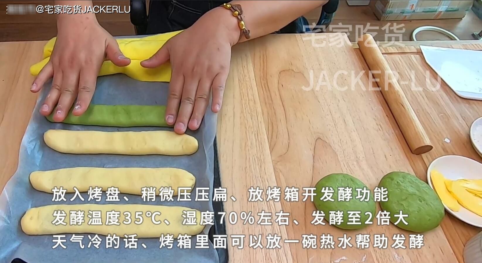 面包|家常毛毛虫面包，简单又经典的甜品，入口细腻，绵软有嚼劲。