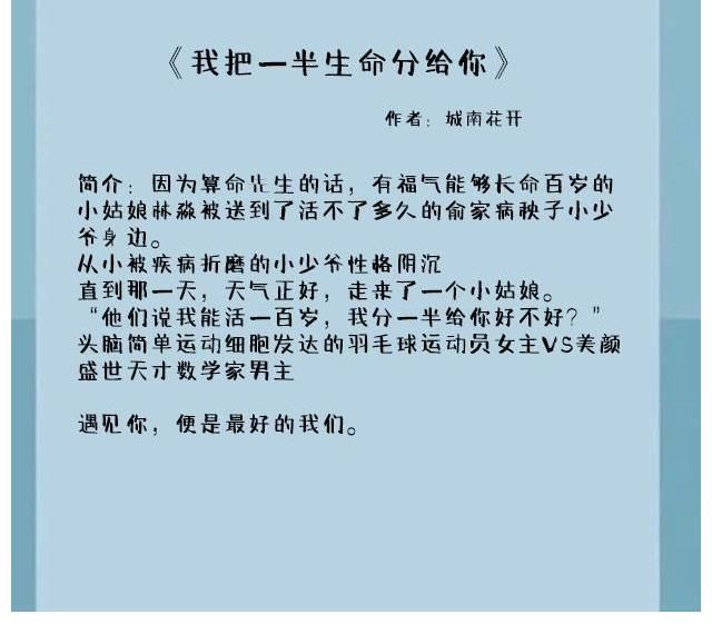 女主#青梅竹马的小说：从小就对对方心怀不轨，却憋着看谁先说我爱你