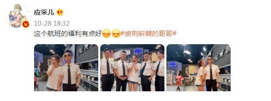 應(yīng)采兒曬陳小春張智霖張晉高瀚宇后臺合照 牽手陳小春甜到爆漿