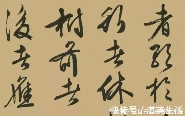 行书&文征明的行书《醉翁亭记》笔锋刚利,骨力雄劲,有古朴超凡的风神