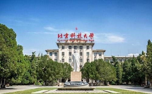 2021年北京市大学排名出炉！7所985分列一到七！网友：正常排名！