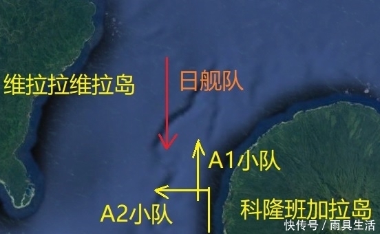 美军|太平洋海战之155：小雪前耻