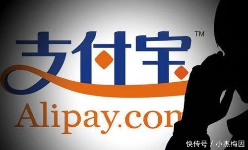 余额|余额宝出现“信任危机”?为何国人宁愿存款放银行,也不存余额宝