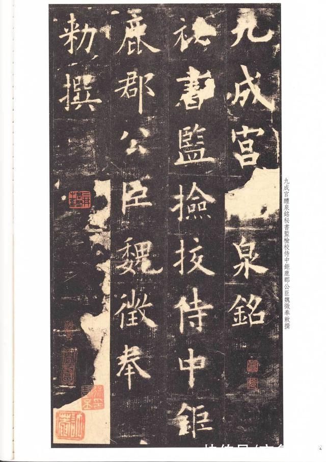 清朝&很多人学田英章的欧楷,却不知道清朝的一秀才都比他写得漂亮百倍