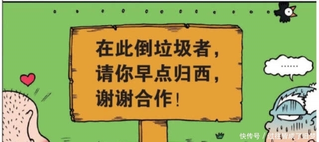 爆笑|爆笑校园：呆头“强壮套装”嗨爆全场？“素质标语”请人归西？