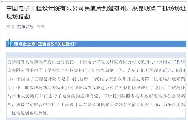 房价|销售数据全线下滑,楚雄的5字头房价增长乏力!