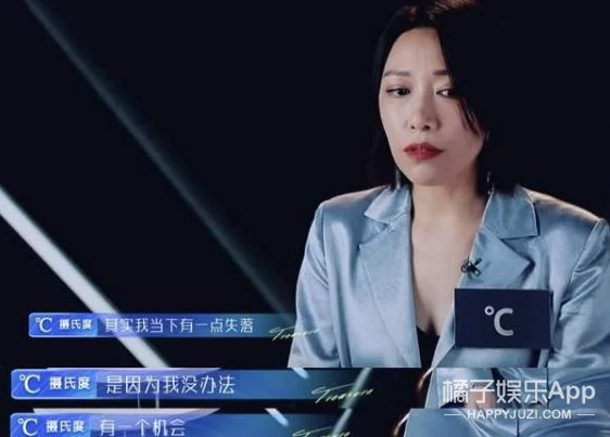 好聲音|還記得《中國(guó)好聲音》的金池嗎？這也變美太多了吧！