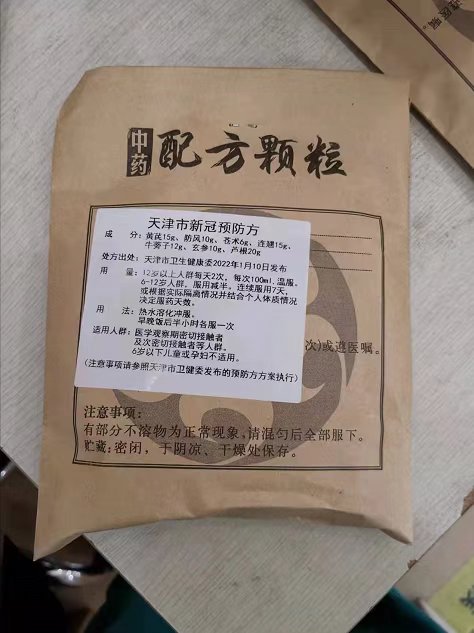 天津|新华全媒+丨21天，天津隔离点的娃们要怎么过？