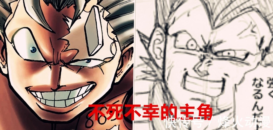 贝吉塔|龙珠超75话:贝吉塔进入无我境界,吊打诺拉,实力比巅峰吉连强了