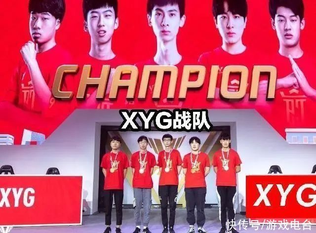 KPL|张大仙XYG战队夺冠，选手登顶巅峰赛，超KPL水平100多分