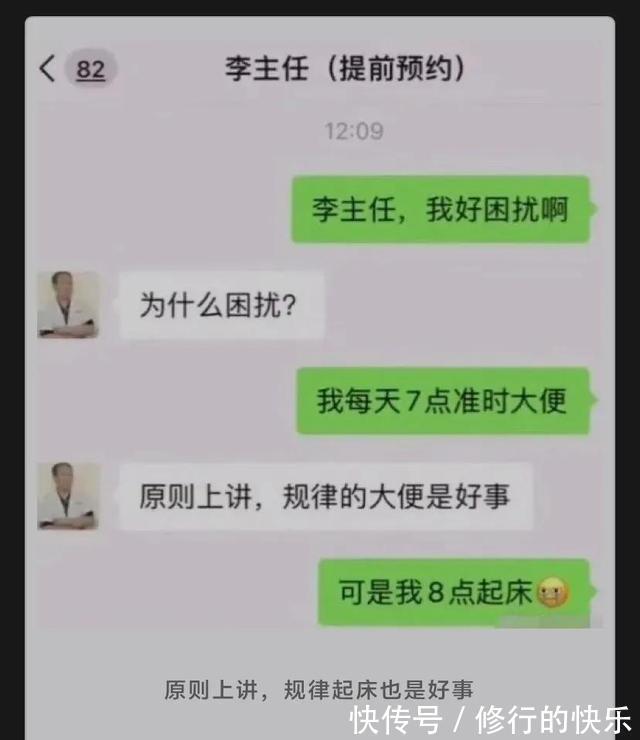 |神评段子合集：火车K是块，T是特快，Z是什么意思？