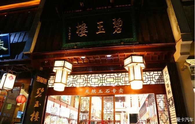  屯溪老街，红红火火