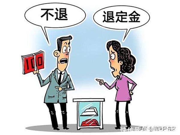 买房|谣言害死人！关于买房交定金的5大谣言，谁信谁吃亏