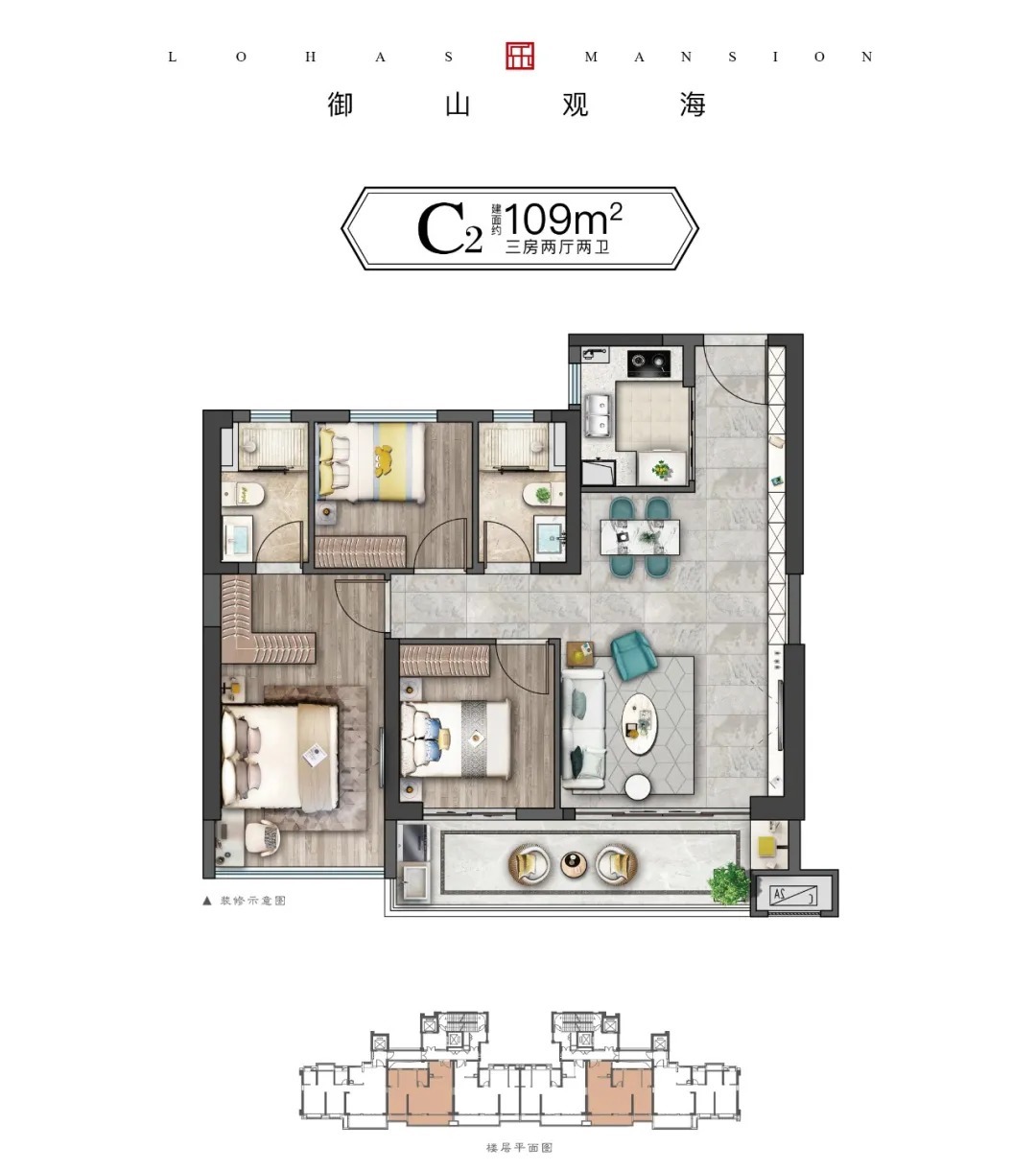 奥特莱斯|泉州城区又一纯新盘开盘在即！户型建面约109-132㎡