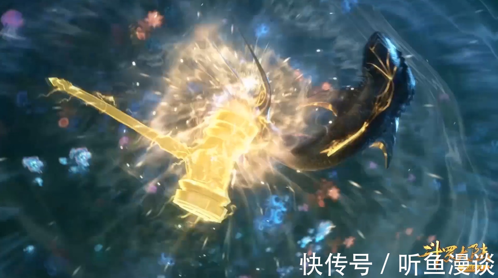 海龙|斗罗大陆:六位硬刚唐三昊天锤的高手,赵无极被揍,海龙斗罗真强