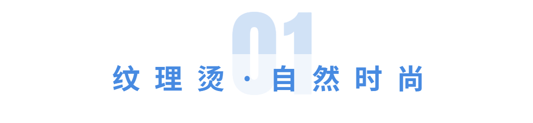 发型|50岁女人，过年烫发就选这4种发型，洋气减龄显气质，好看好打理