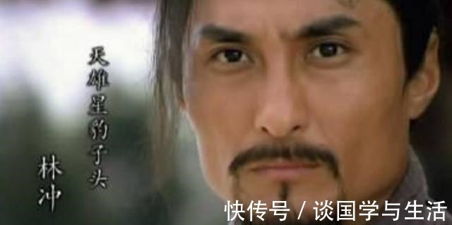 八十万禁军教头@林冲是80万禁军教头,若放到现代相当于什么官说出来别不信!