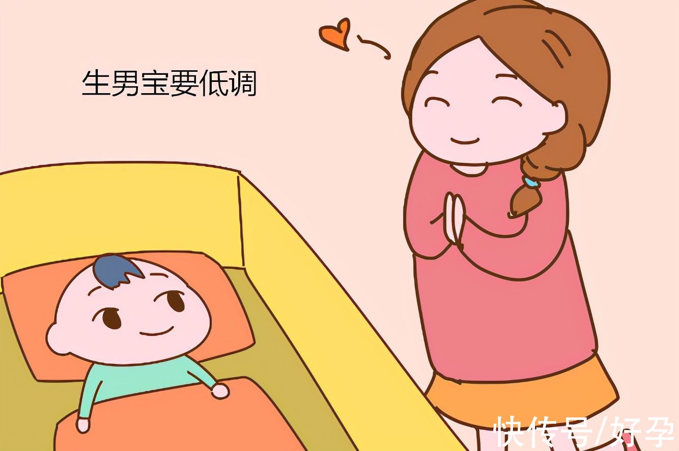 重男轻女|为什么生女宝能炫耀、生男宝要低调？以下的道理为你好，别不服气