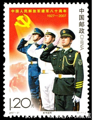 中国人民解放军建军|邮票上的“八一”建军节