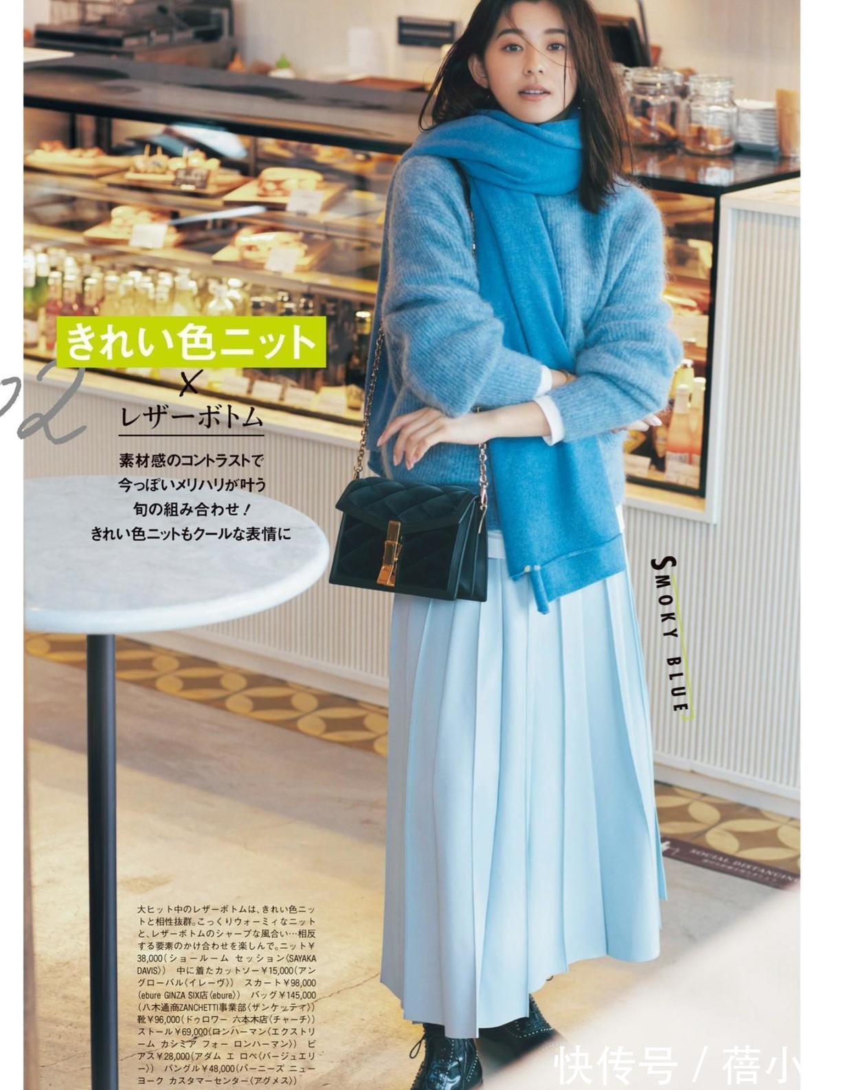 版型|“毛衣”才是永不过时的秋冬单品,好看的版型和搭配,都在这里