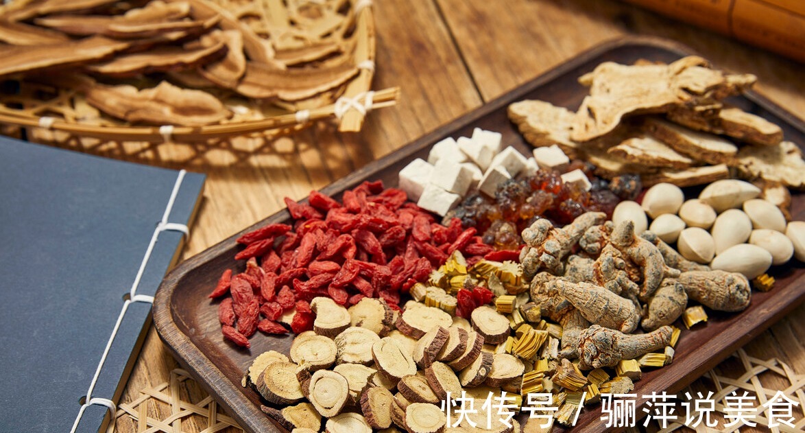 阴阳|满身杂病,都是阴阳失衡!一张方调阴阳,调失眠、尿频、上热下寒