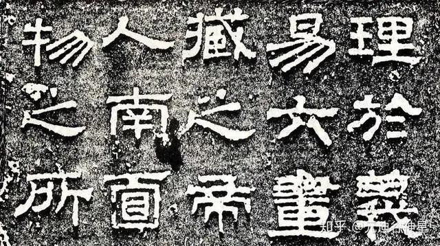 王羲之|老子《道德经》中的四个字，原来是书法最美的气质，终于懂了