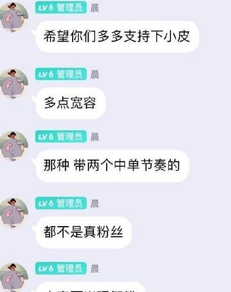 WE|WE中单马老师宣布＂退役＂，将转型主播，已离开WE基地