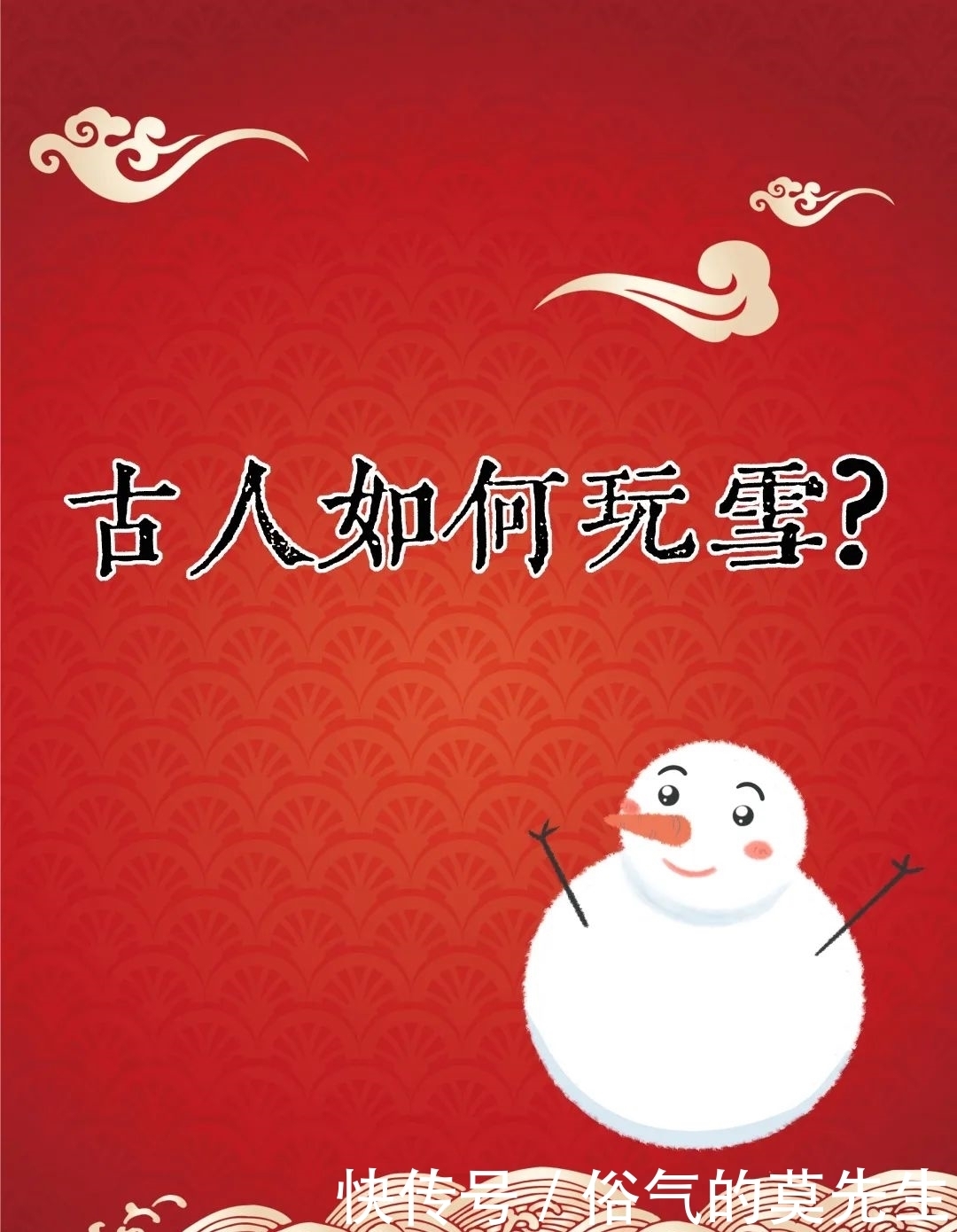 这篇推送,事关你的冬日快乐|手绘