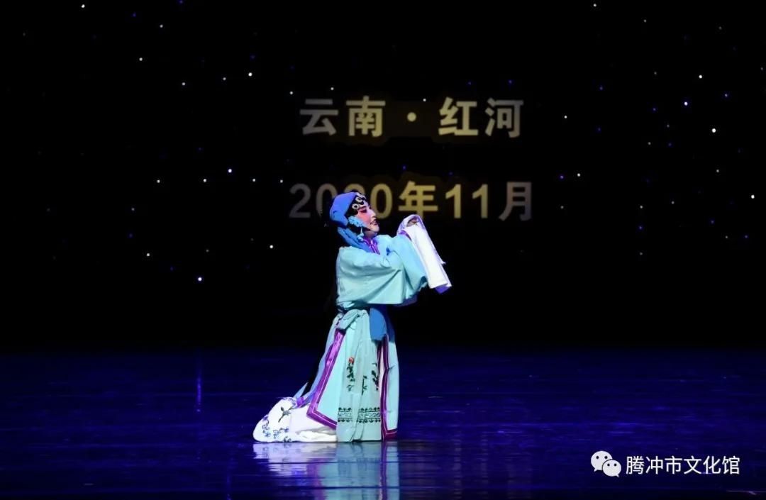  节目获得|传统戏剧曲艺展演落幕，腾冲剧目喜获佳绩