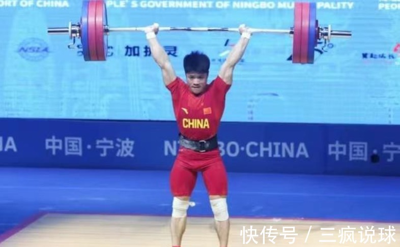 谌利军|官宣!中国举重谌利军+吕小军奥运夺冠公斤级取消,美国阴谋得逞