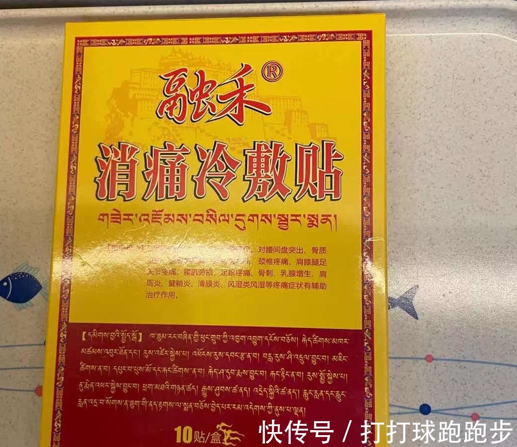 腰椎|腰椎间盘突出怎么办大黄+生姜可针对,用了都说好!