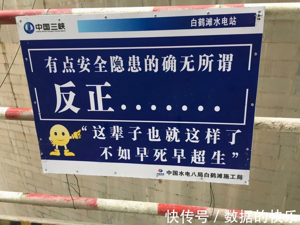 |神回复:工地上的段子手才是大神,原来他们的腹肌都是笑出来的啊!