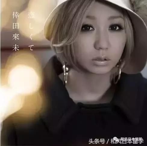 日本男生名字罗马音