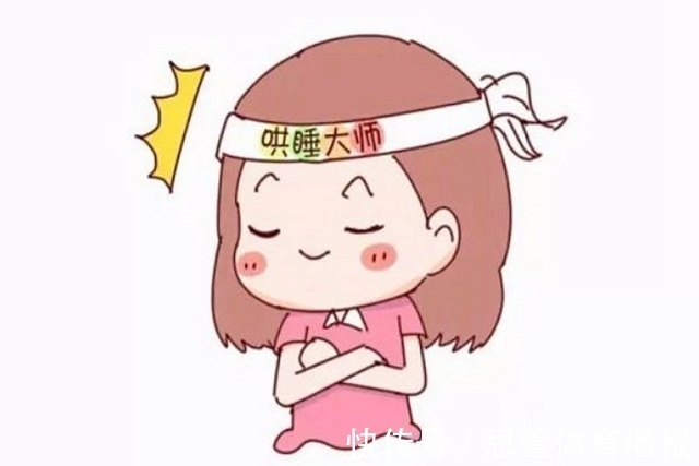 睡眠环境|这样哄睡方式易伤到孩子大脑,很多父母还在做,可怜受罪的是孩子