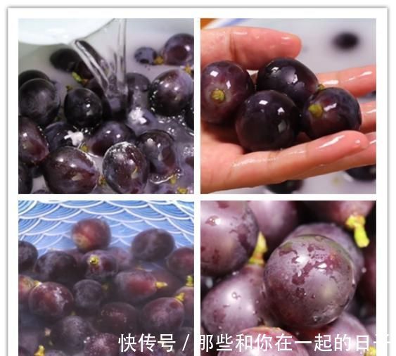 葡萄用盐和面粉洗,等于吃虫卵,教你一招,干净卫生脏东西都跑光