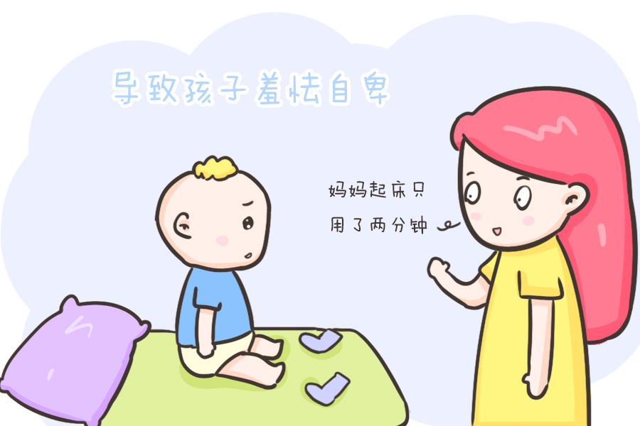 心理学家|培养孩子的自信,你只需做一个60分妈妈!