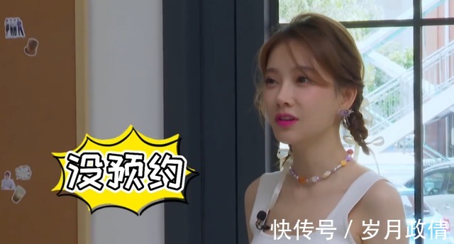 東方風云榜|馮提莫亮相《閃電咖啡館》，透露未來規(guī)劃，效果十足綜藝感拉滿