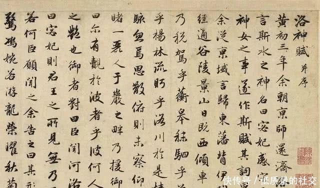 书法|他的书法影响元明两朝400多年，可现在却很少人学